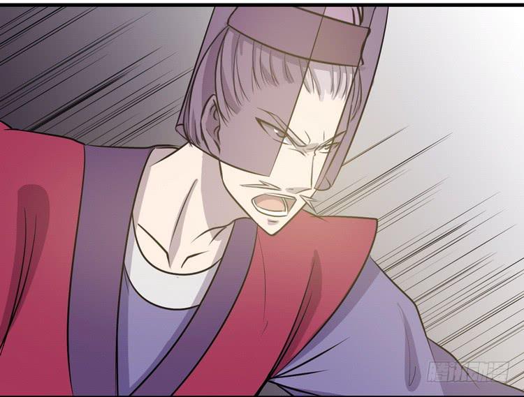 《该死的少女漫画》哟！看来得教你做人了。 第16页
