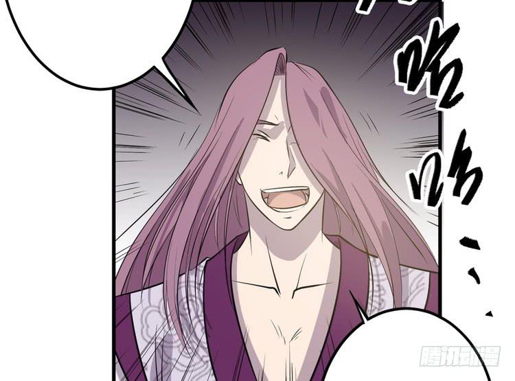 《该死的少女漫画》哟！看来得教你做人了。 第18页