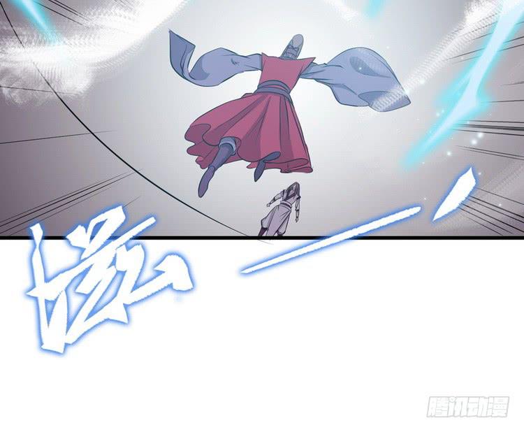 《该死的少女漫画》哟！看来得教你做人了。 第21页