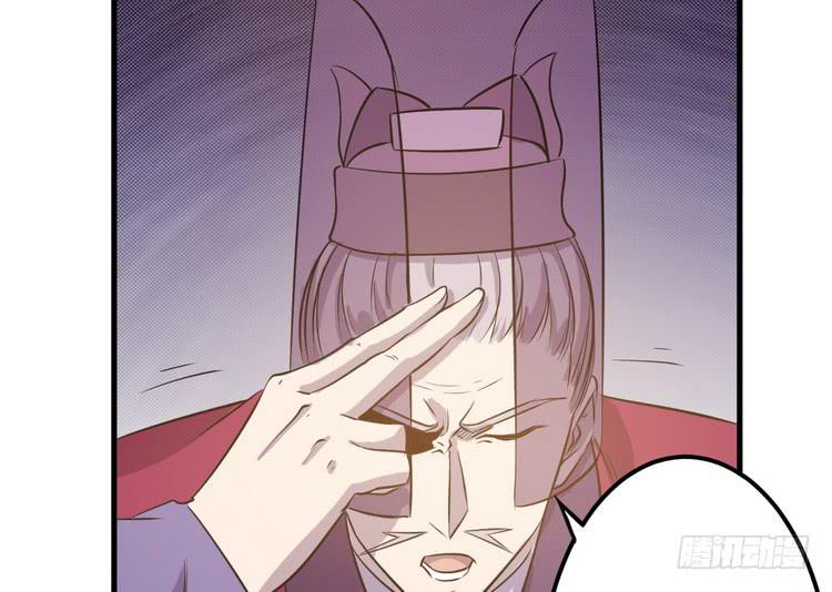 《该死的少女漫画》哟！看来得教你做人了。 第24页