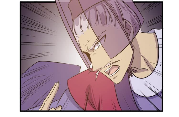 《该死的少女漫画》哟！看来得教你做人了。 第26页