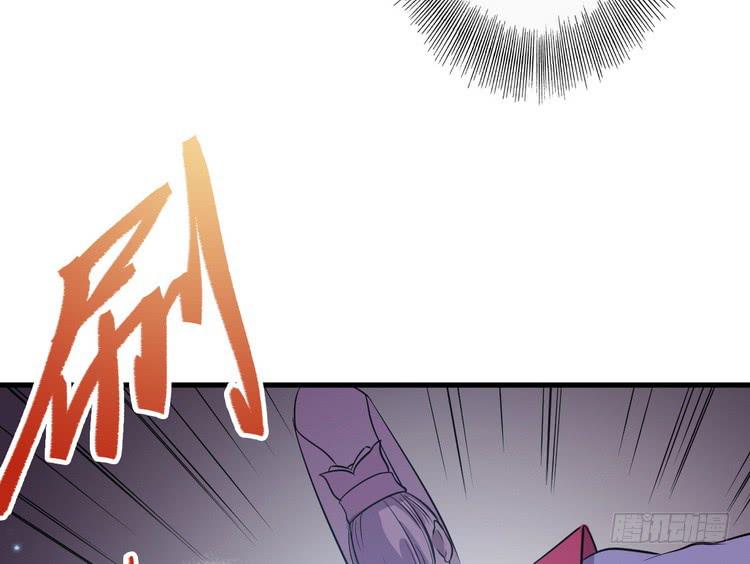 《该死的少女漫画》哟！看来得教你做人了。 第29页