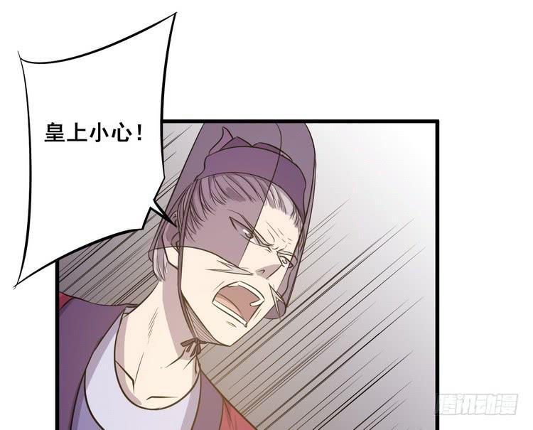 《该死的少女漫画》哟！看来得教你做人了。 第2页