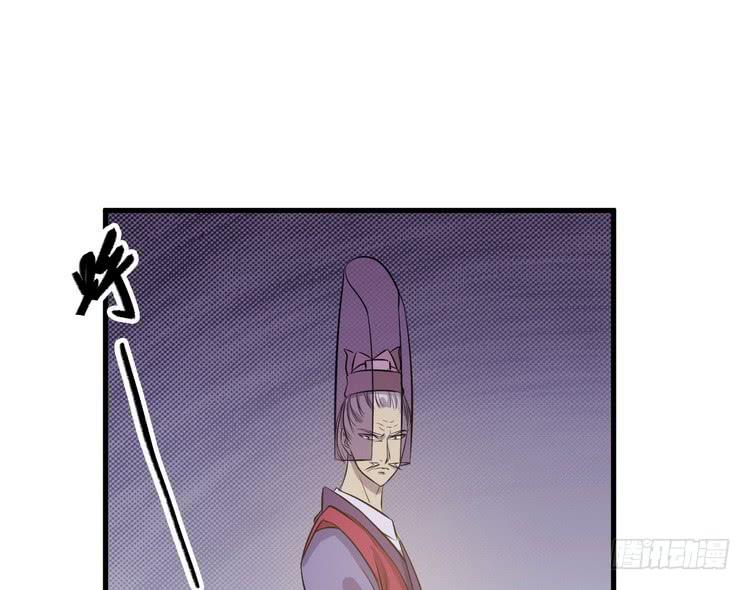 《该死的少女漫画》哟！看来得教你做人了。 第31页