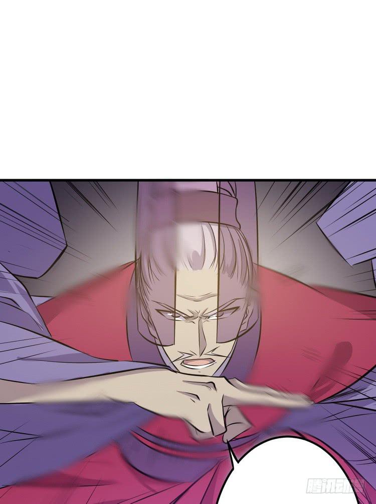 《该死的少女漫画》哟！看来得教你做人了。 第35页