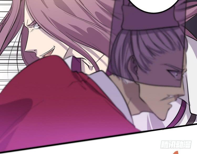 《该死的少女漫画》哟！看来得教你做人了。 第40页