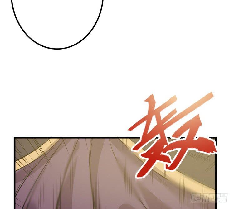 《该死的少女漫画》哟！看来得教你做人了。 第43页