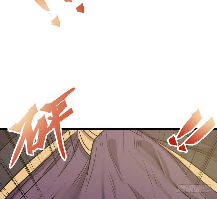 《该死的少女漫画》哟！看来得教你做人了。 第45页