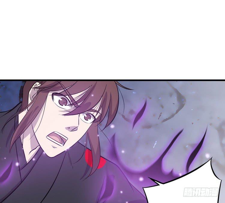 《该死的少女漫画》哟！看来得教你做人了。 第47页