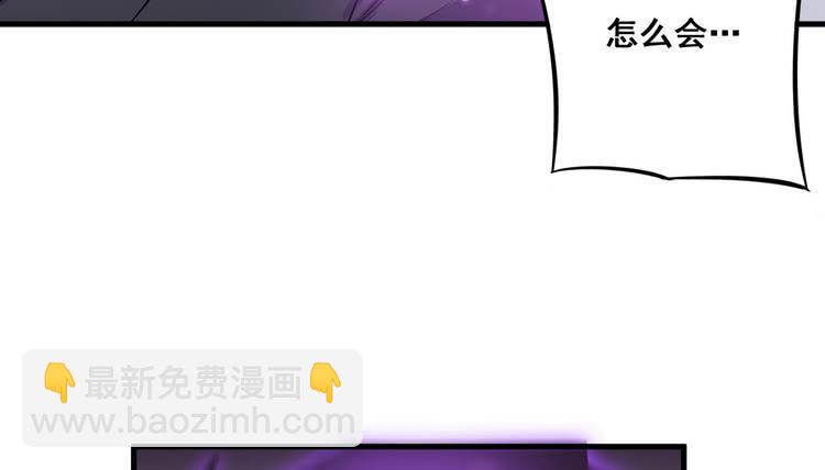 《该死的少女漫画》哟！看来得教你做人了。 第48页
