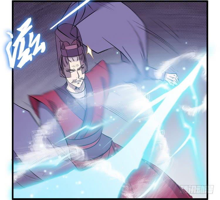 《该死的少女漫画》哟！看来得教你做人了。 第4页