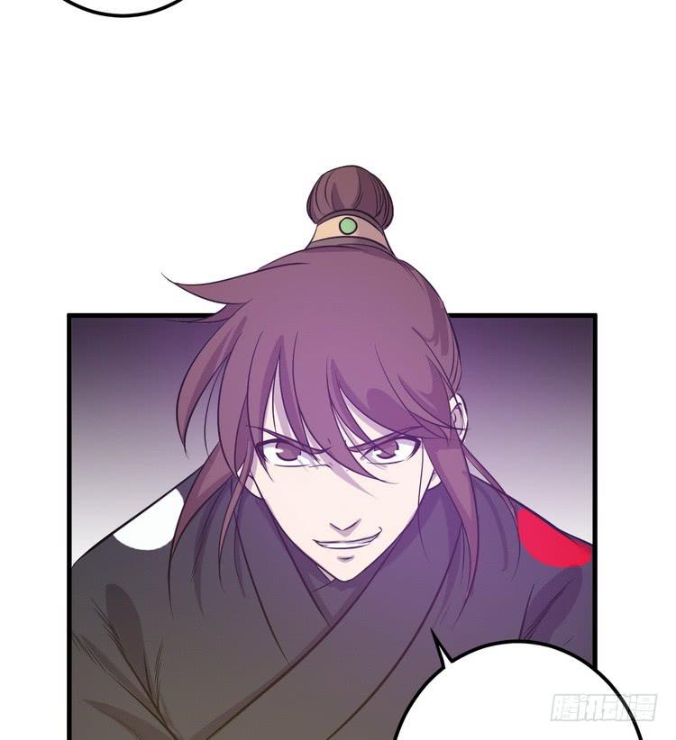 《该死的少女漫画》哟！看来得教你做人了。 第50页