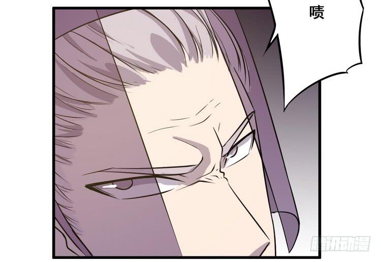 《该死的少女漫画》哟！看来得教你做人了。 第6页