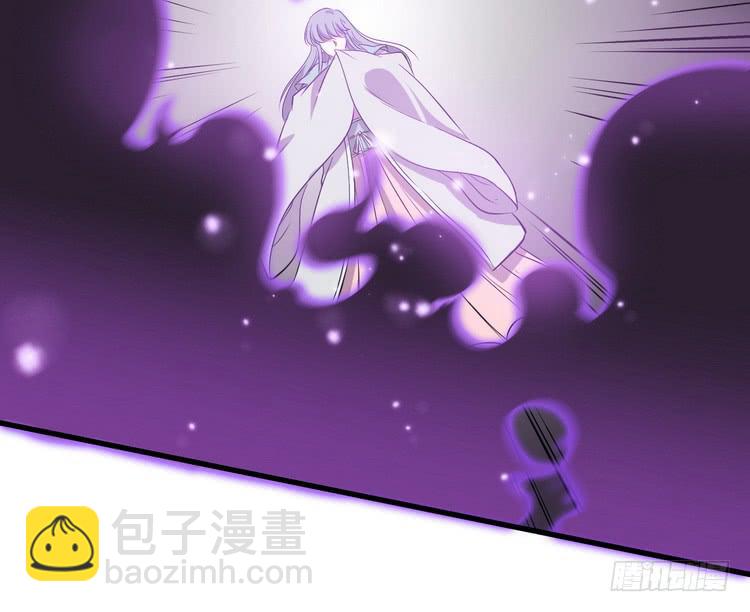 《该死的少女漫画》我有龙甲护体，岂怕你黑龙噬日！ 第11页