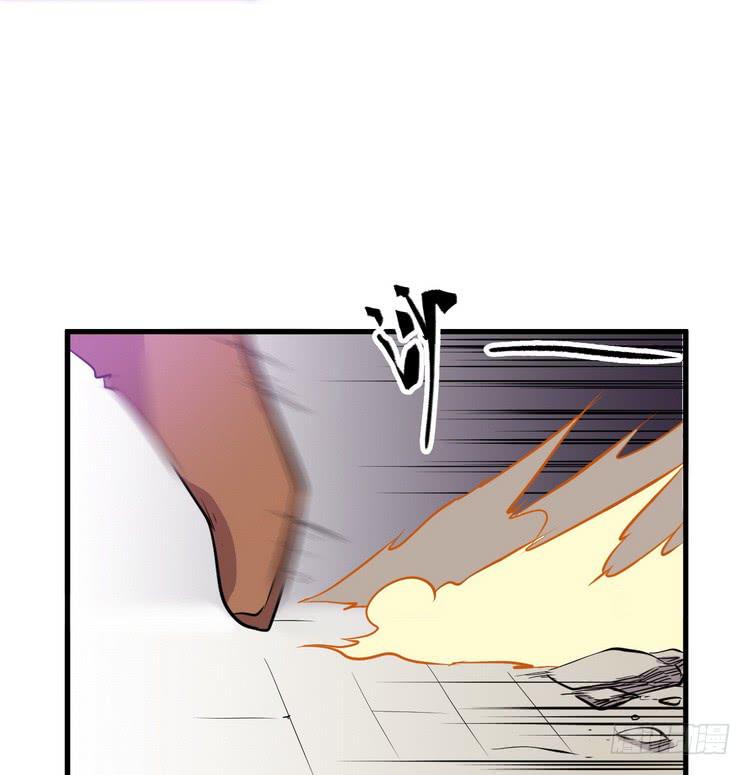 《该死的少女漫画》我有龙甲护体，岂怕你黑龙噬日！ 第13页