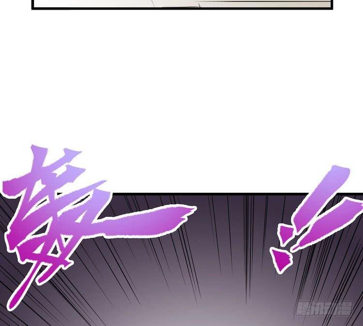 《该死的少女漫画》我有龙甲护体，岂怕你黑龙噬日！ 第14页