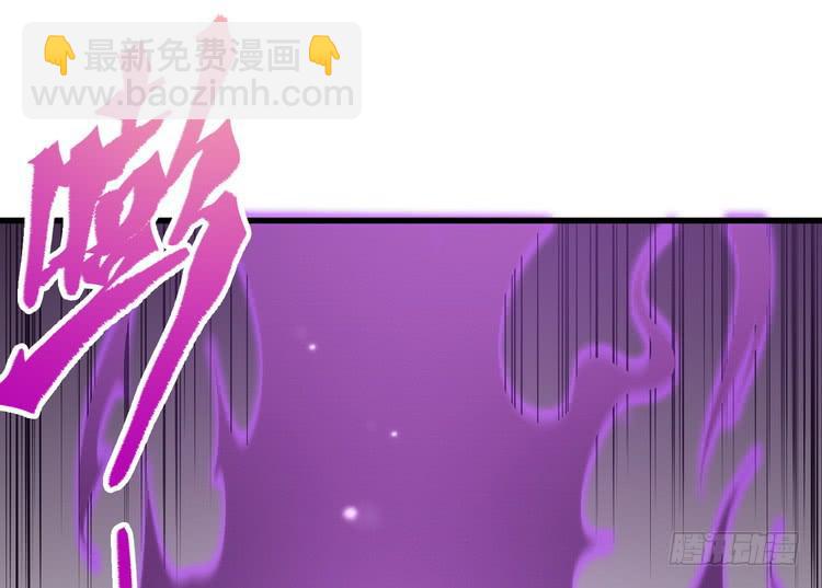《该死的少女漫画》我有龙甲护体，岂怕你黑龙噬日！ 第19页