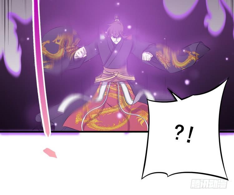《该死的少女漫画》我有龙甲护体，岂怕你黑龙噬日！ 第20页