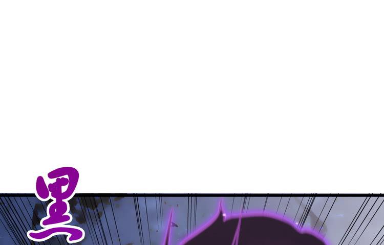《该死的少女漫画》我有龙甲护体，岂怕你黑龙噬日！ 第24页