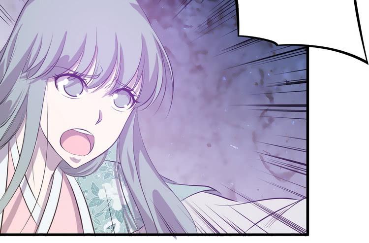《该死的少女漫画》我有龙甲护体，岂怕你黑龙噬日！ 第27页