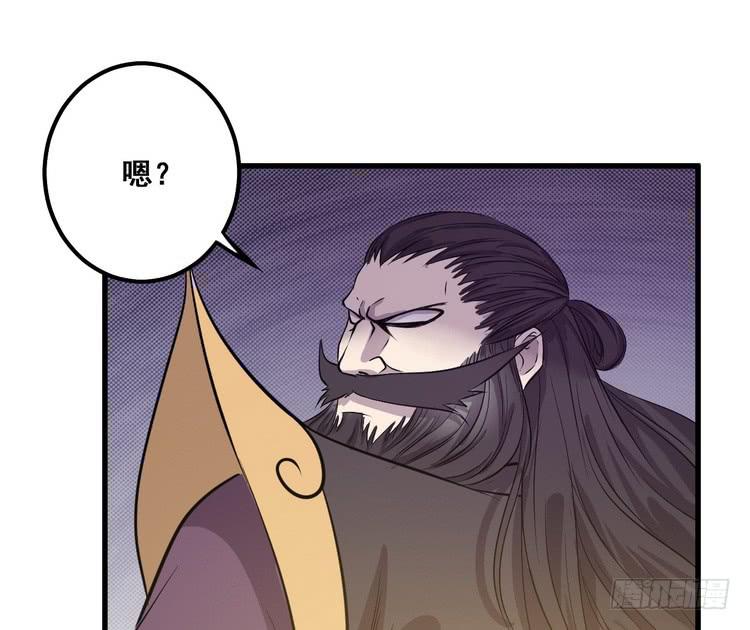 《该死的少女漫画》我有龙甲护体，岂怕你黑龙噬日！ 第2页