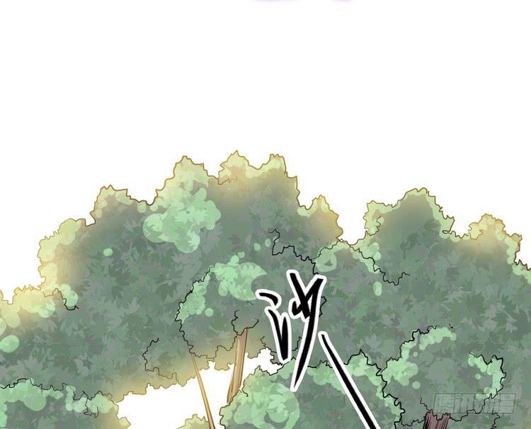 《该死的少女漫画》我有龙甲护体，岂怕你黑龙噬日！ 第32页