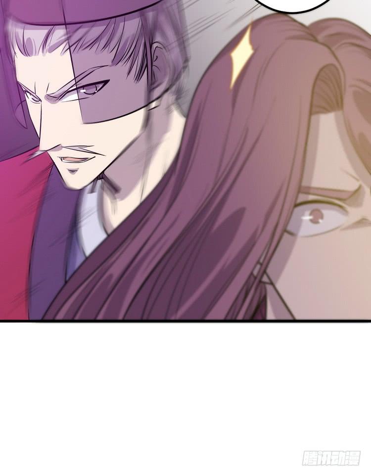 《该死的少女漫画》我有龙甲护体，岂怕你黑龙噬日！ 第37页