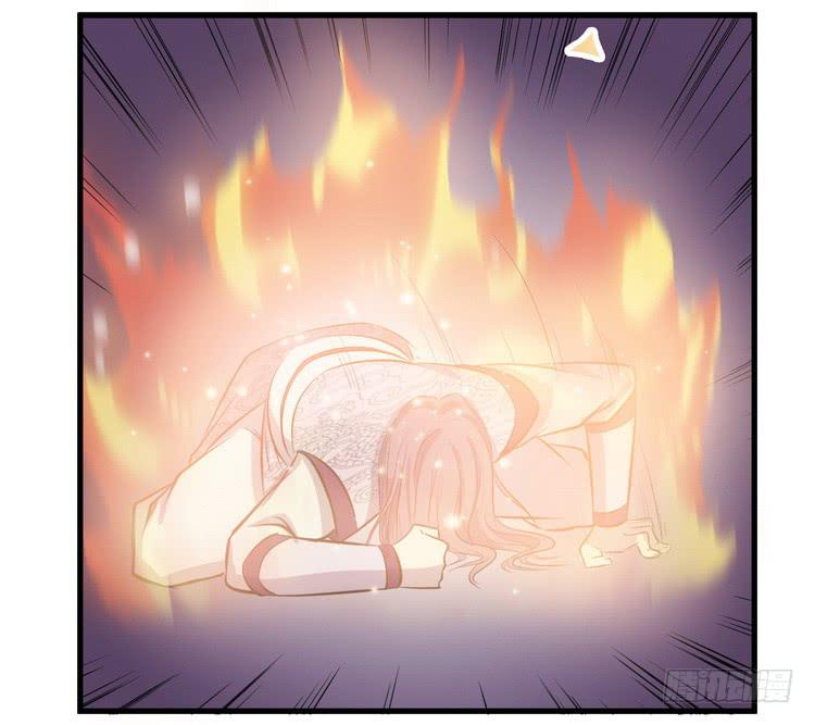 《该死的少女漫画》我有龙甲护体，岂怕你黑龙噬日！ 第42页