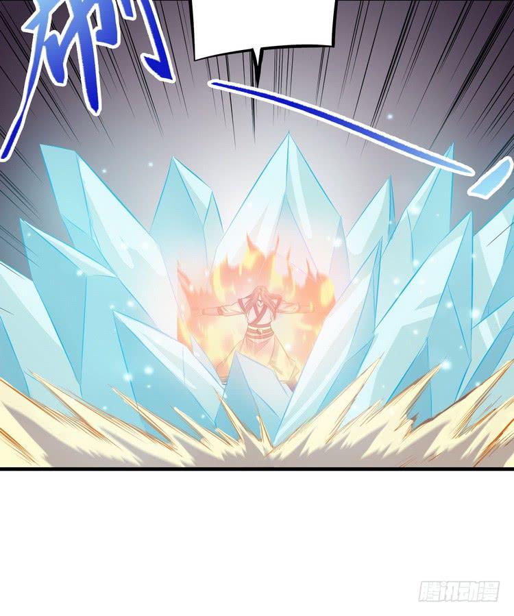 《该死的少女漫画》我有龙甲护体，岂怕你黑龙噬日！ 第44页