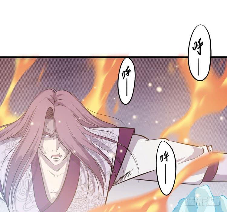 《该死的少女漫画》我有龙甲护体，岂怕你黑龙噬日！ 第45页
