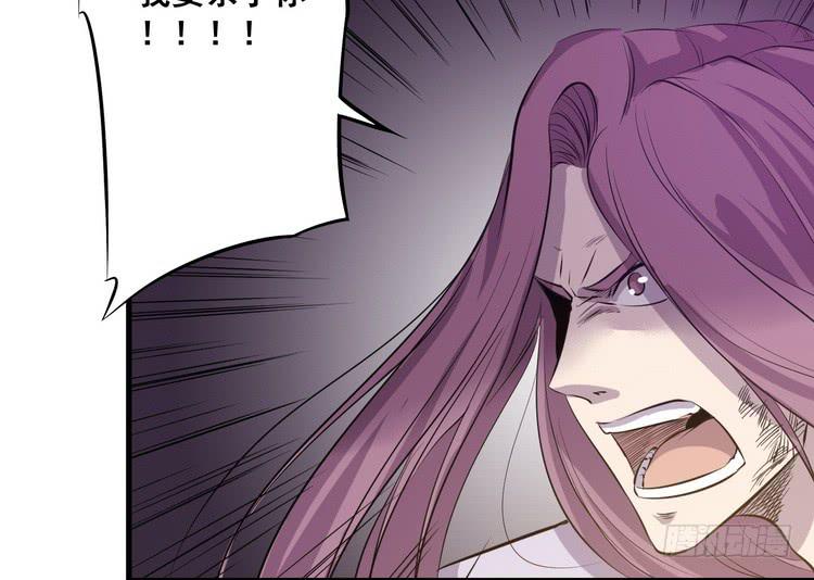 《该死的少女漫画》我有龙甲护体，岂怕你黑龙噬日！ 第47页