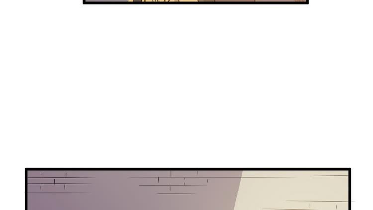 《该死的少女漫画》我有龙甲护体，岂怕你黑龙噬日！ 第5页