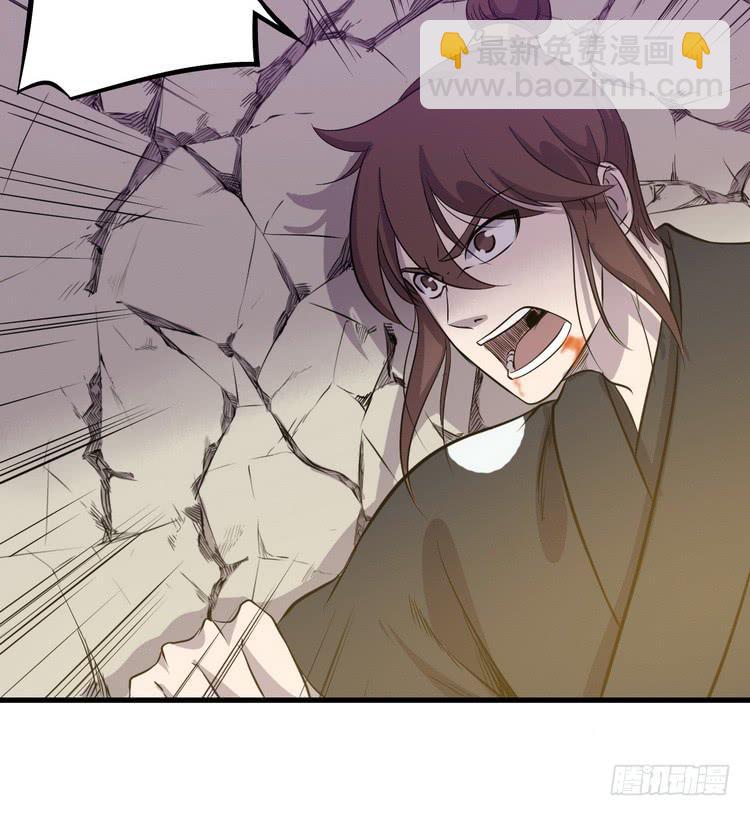 《该死的少女漫画》我有龙甲护体，岂怕你黑龙噬日！ 第8页