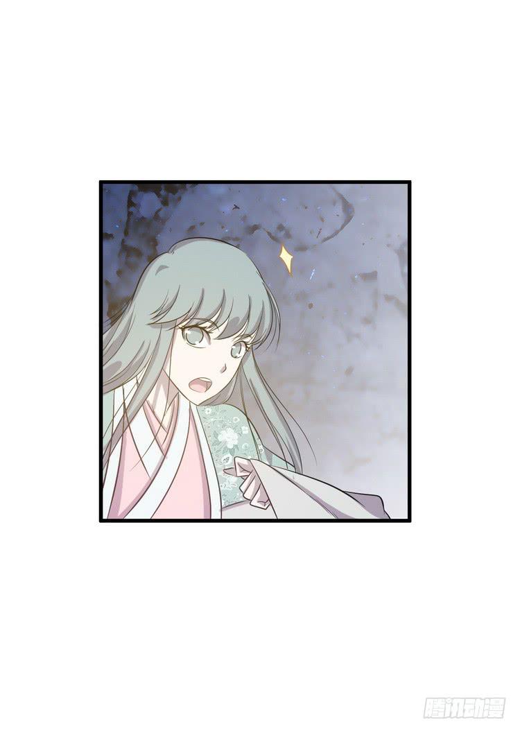《该死的少女漫画》我有龙甲护体，岂怕你黑龙噬日！ 第9页