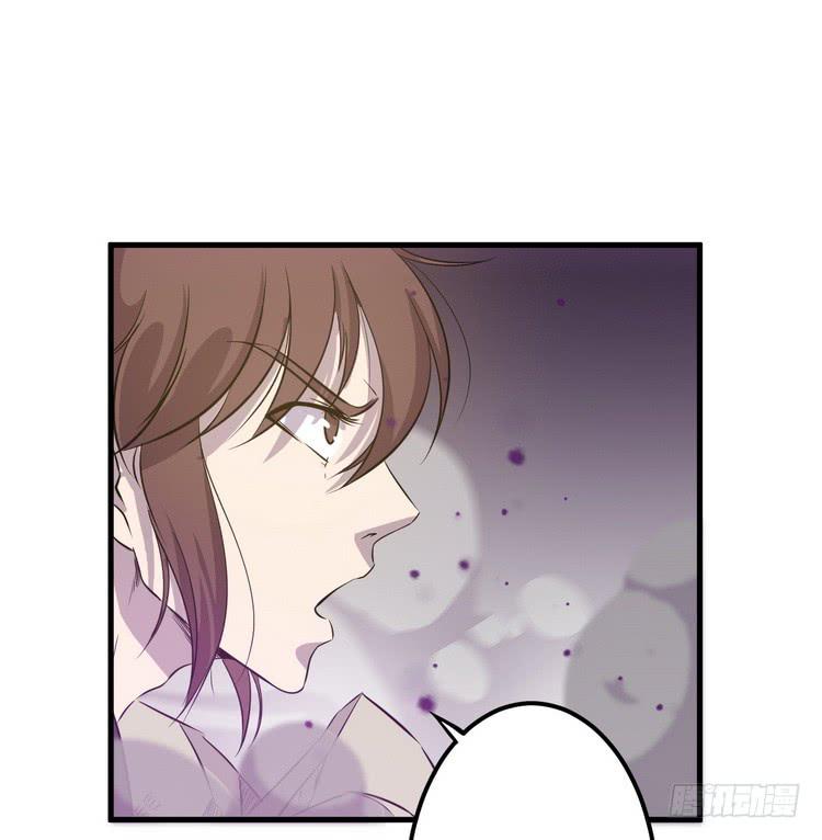 《该死的少女漫画》那个女人，她回来了！ 第13页