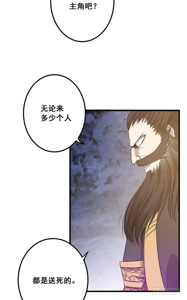 《该死的少女漫画》那个女人，她回来了！ 第21页