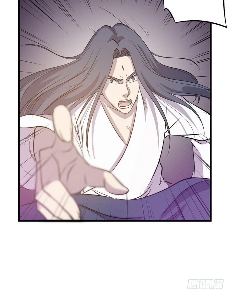 《该死的少女漫画》那个女人，她回来了！ 第26页