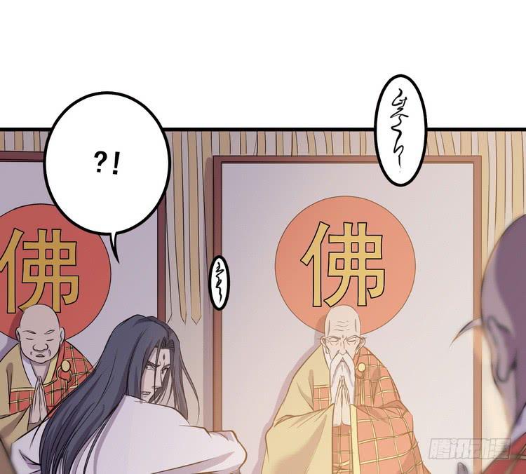 《该死的少女漫画》那个女人，她回来了！ 第27页