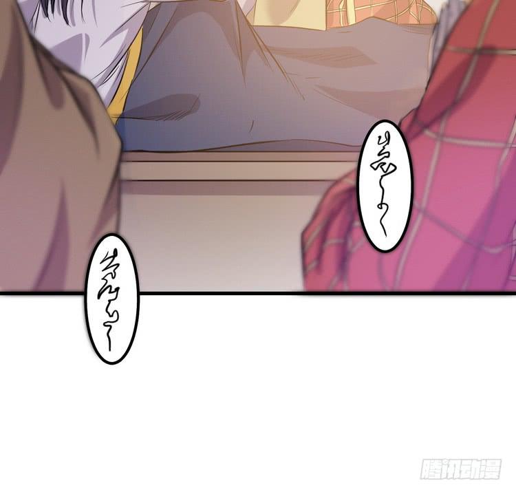 《该死的少女漫画》那个女人，她回来了！ 第28页