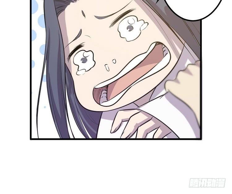 《该死的少女漫画》那个女人，她回来了！ 第35页