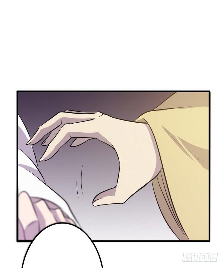 《该死的少女漫画》那个女人，她回来了！ 第36页