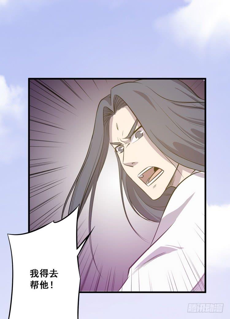 《该死的少女漫画》那个女人，她回来了！ 第40页