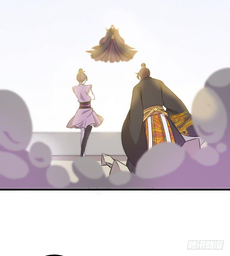 《该死的少女漫画》那个女人，她回来了！ 第42页