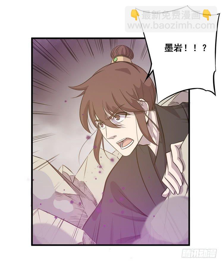 《该死的少女漫画》那个女人，她回来了！ 第4页