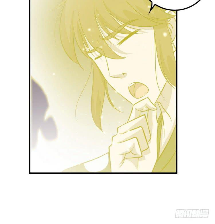 《该死的少女漫画》那个女人，她回来了！ 第50页