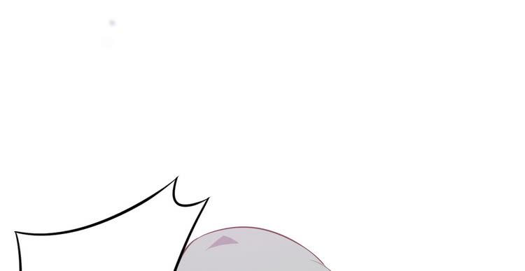 《该死的少女漫画》那个女人，她回来了！ 第5页