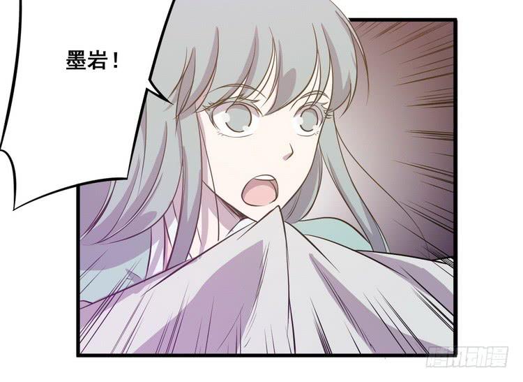 《该死的少女漫画》那个女人，她回来了！ 第6页