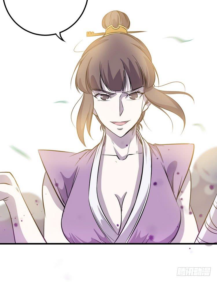 《该死的少女漫画》那个女人，她回来了！ 第9页