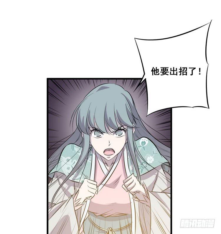 《该死的少女漫画》飞白，小心偷袭！ 第10页