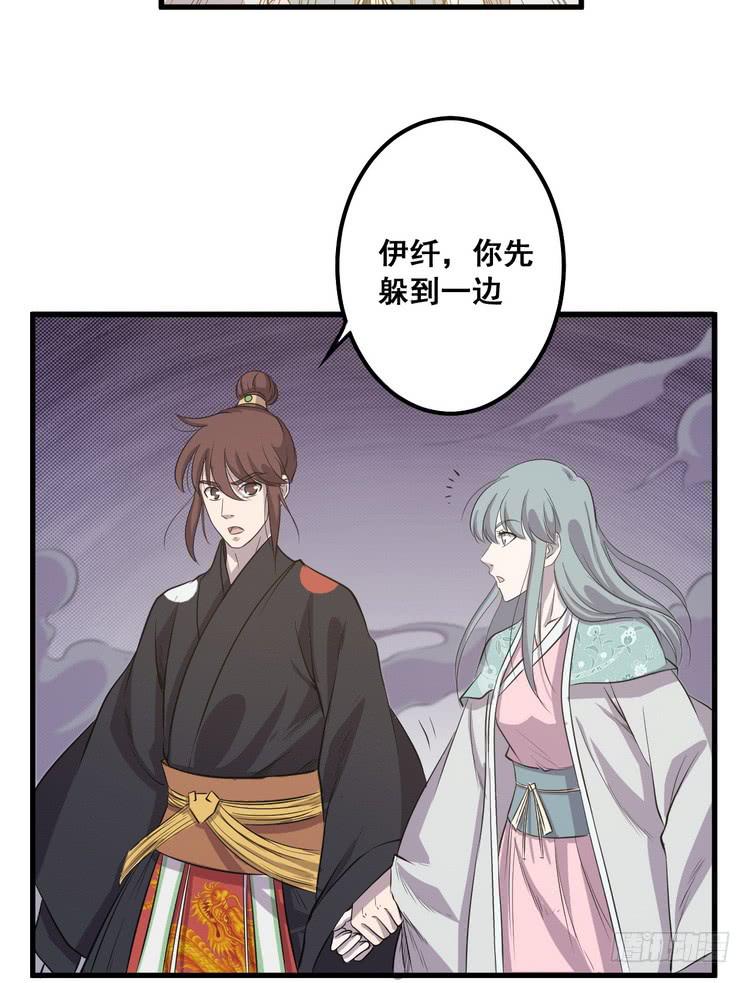 《该死的少女漫画》飞白，小心偷袭！ 第11页